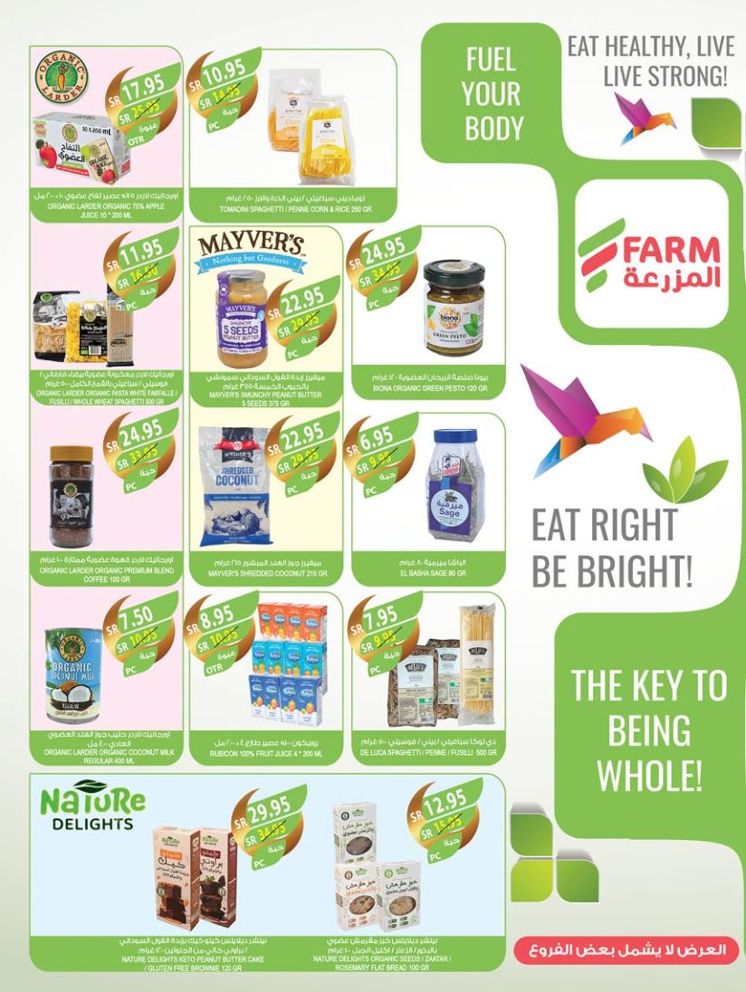 farm-superstores offers from 12feb to 18feb 2025 عروض اسواق المزرعة من 12 فبراير حتى 18 فبراير 2025 صفحة رقم 22